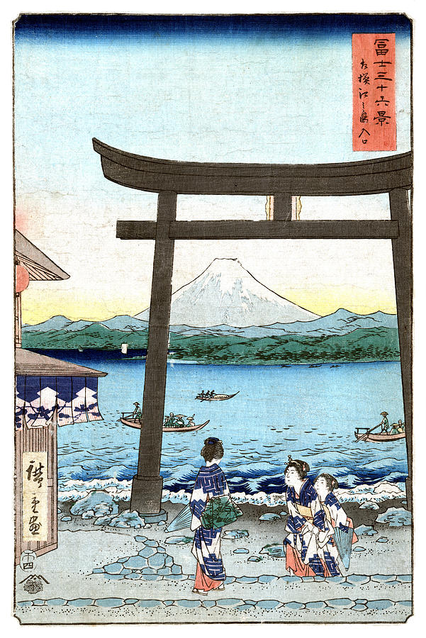 Hiroshige Photograph - Mount Fuji, Enoshima Gateway, 1858 by Science Source