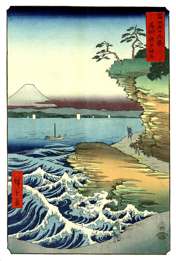 Mount Fuji, Hota Coastline, 1858 Photograph by Science Source