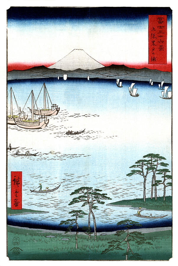 Hiroshige Photograph - Mount Fuji, Kazusa Province, 1858 by Science Source