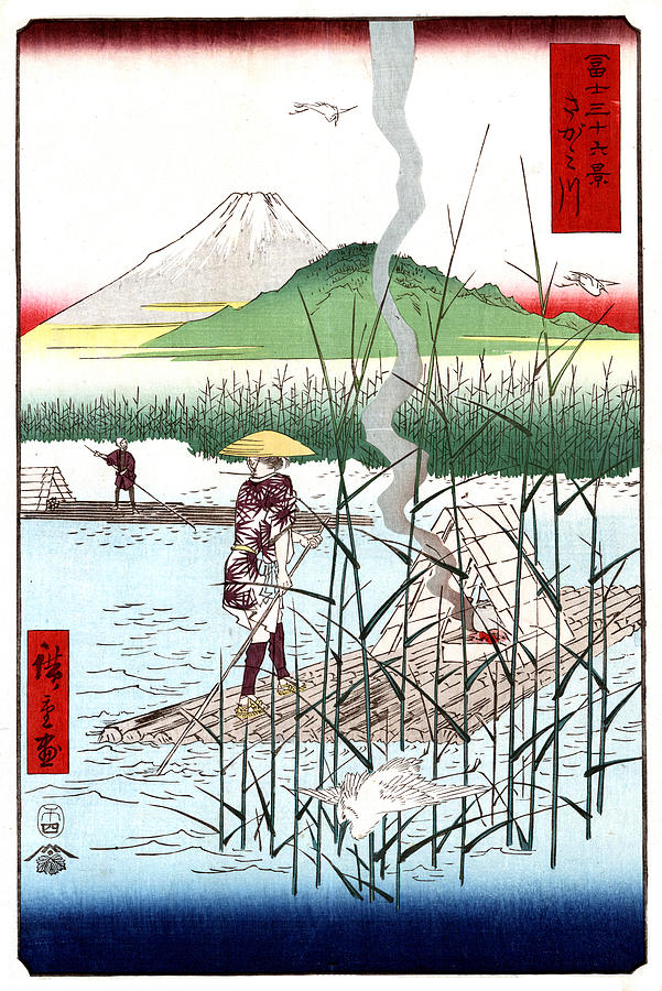 Hiroshige Photograph - Mount Fuji, Sagami River, 1858 by Science Source