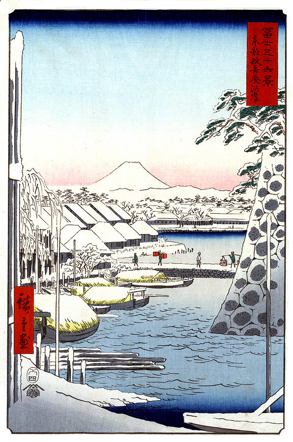 Mount Fuji, Sukiya Bridge, 1858 Photograph by Science Source