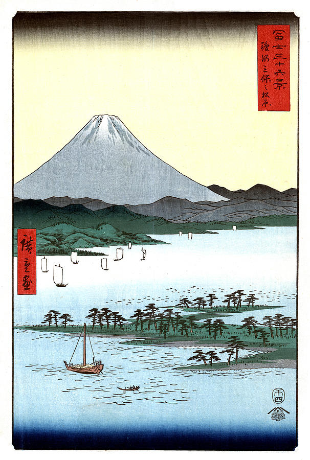 Hiroshige Photograph - Mount Fuji, Suruga Bay, 1858 by Science Source