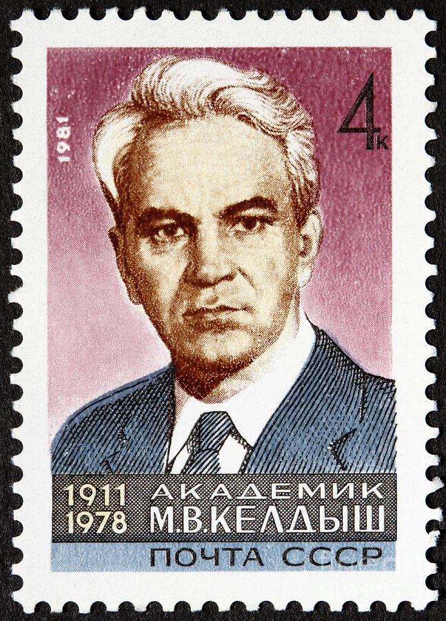 Mstislav Keldysh Stamp Photograph by GIPhotoStock