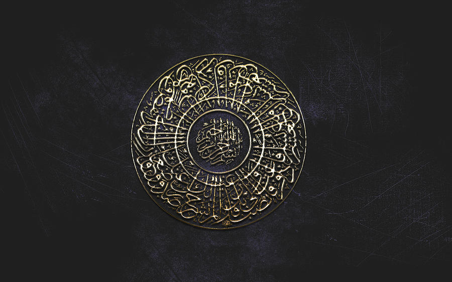 Muslim Inscription In Dark Gold Digital Art by Islamic Cards