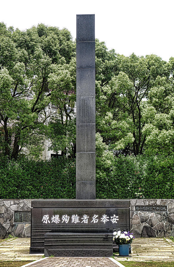 Nagasaki Hypocenter Triptych II Photograph by Robert Meyers-Lussier ...