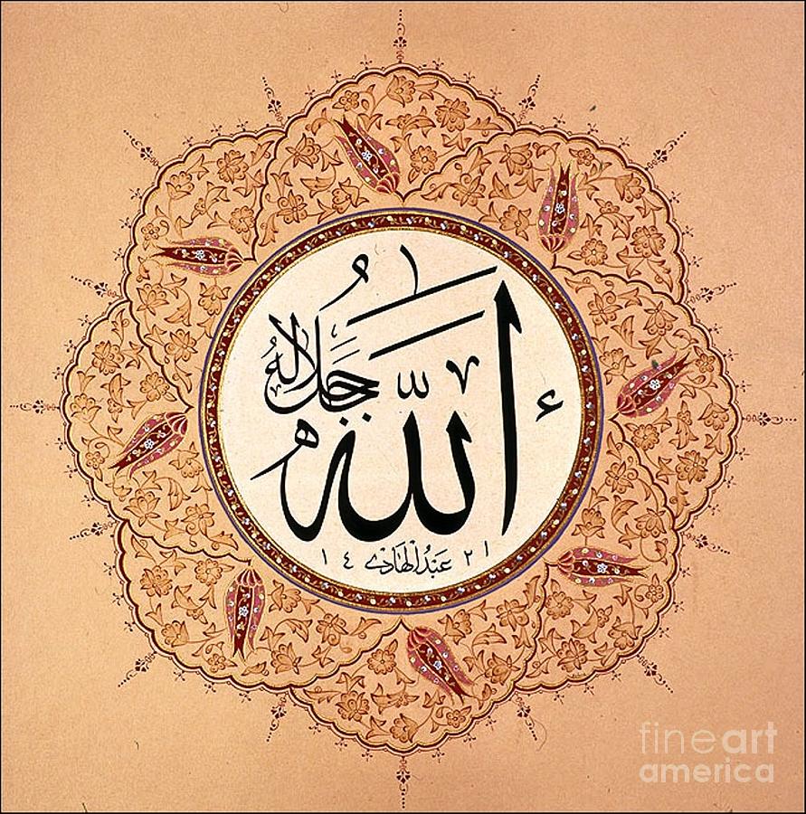 Name of Allah Painting by Roberto Prusso | Fine Art America