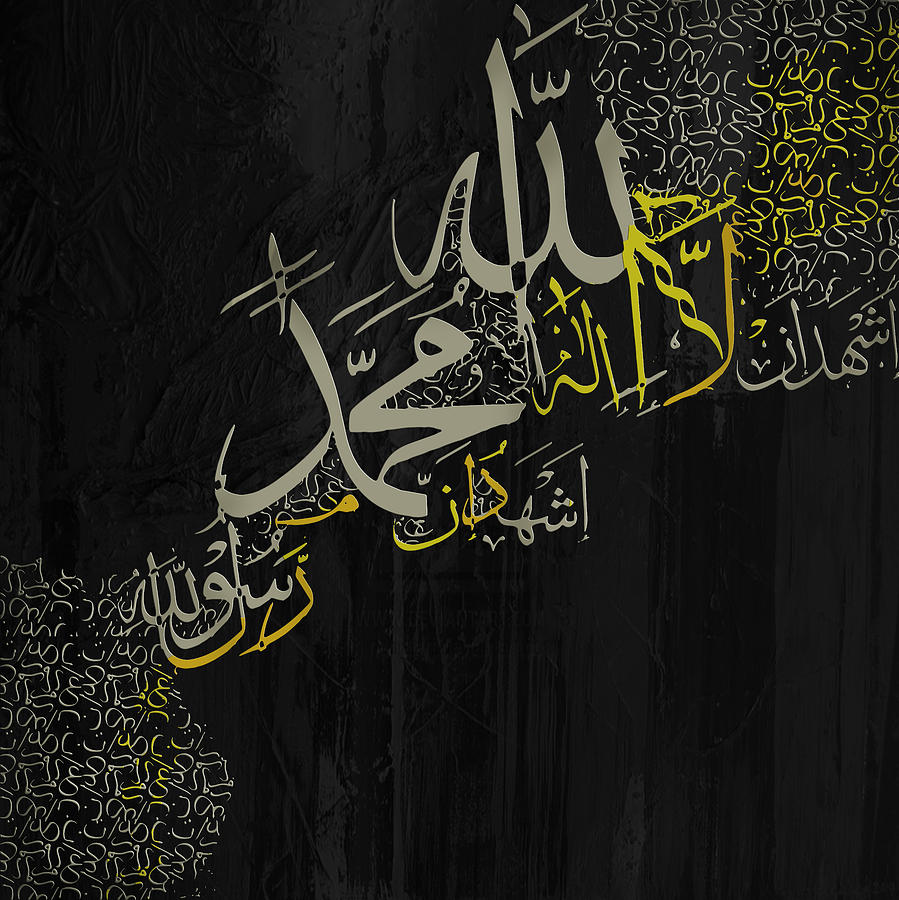 Muhammad Painting - New Calligraphy 16C by Corporate Art Task Force