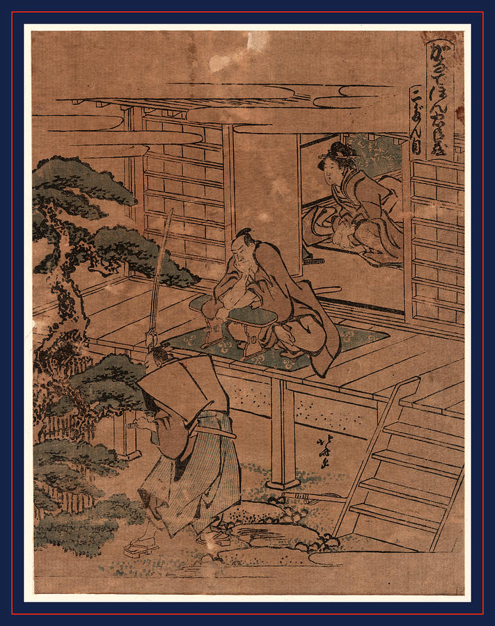 Nidanme, Act Two Of The Kanadehon Chushingura Drawing By Hokusai 