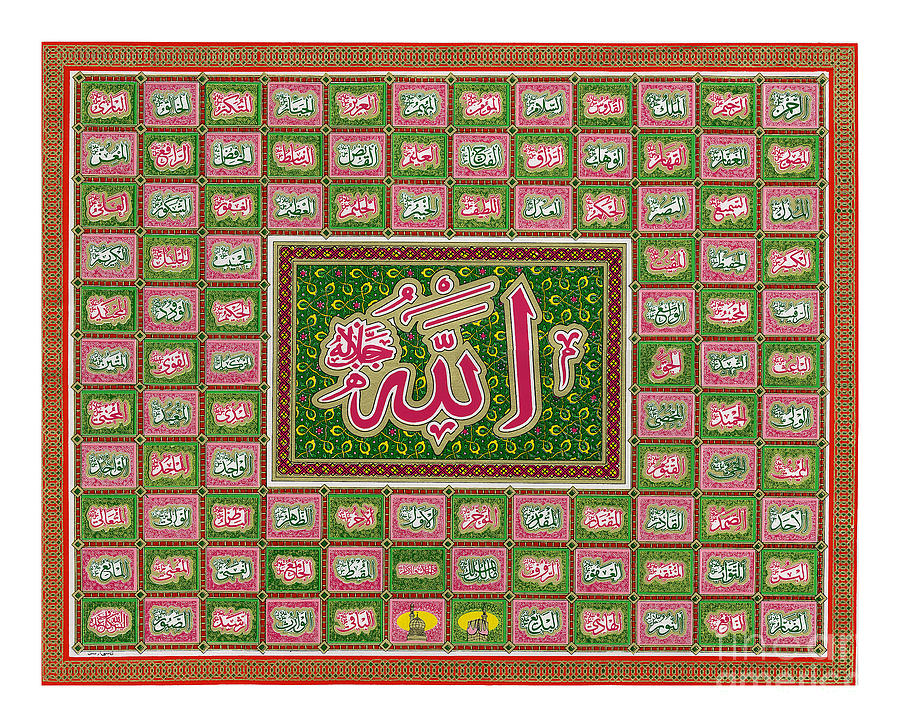 ninety-nine-names-of-allah-painting-by-santi-arts