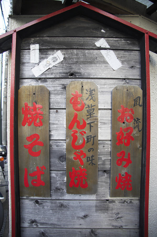 Notice board, Japan Photograph by Jeremy Maude
