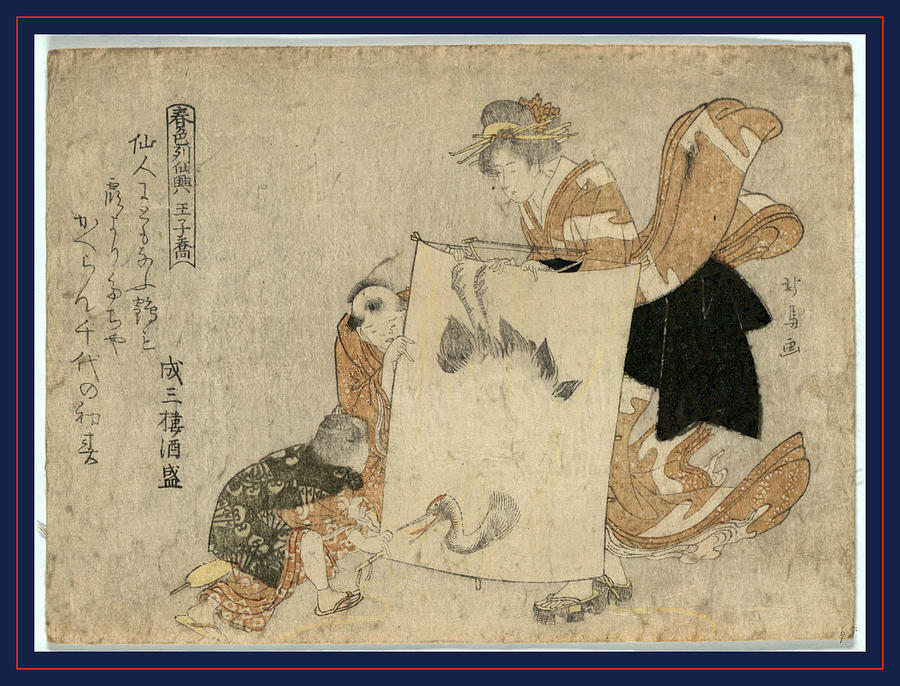 Crane Drawing - Oshikyo, Prince Of High. Between 1804 And 1818 by Hokuba, Teisai (fl. 1823), Japanese
