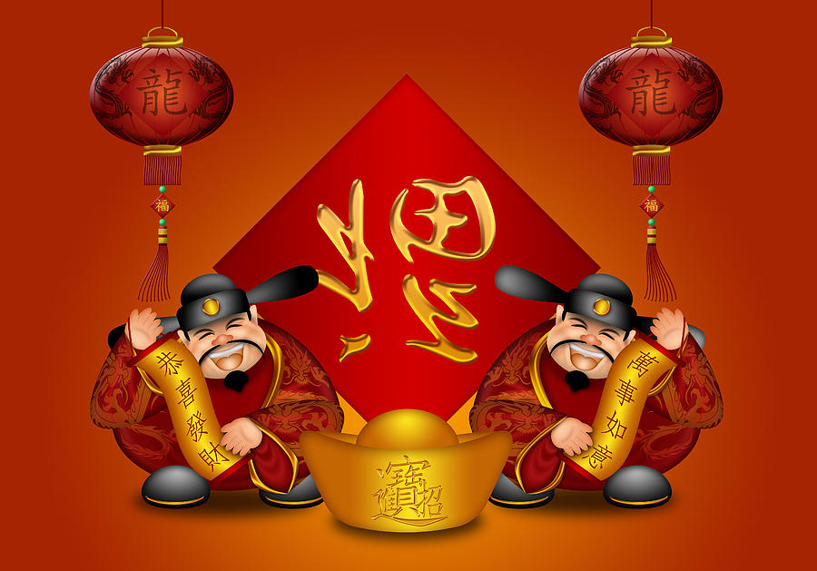 Pair Chinese Money God Banner Wishing Prosperity Dragon Lanterns Digital Art