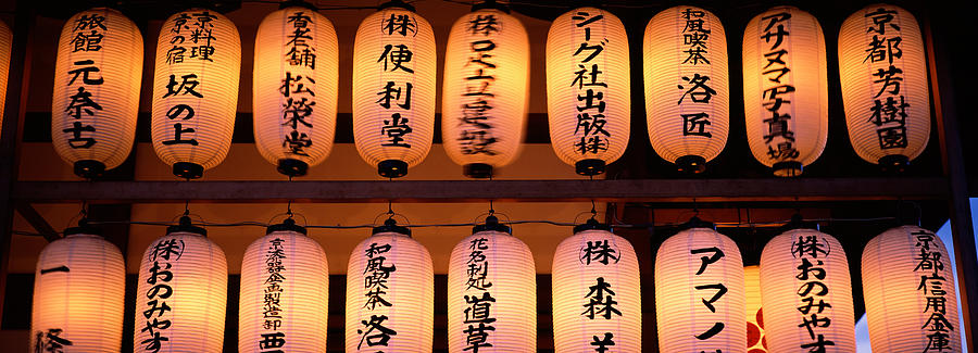 Paper Lanterns Lit Up In A Row Photograph by Panoramic Images | Fine ...