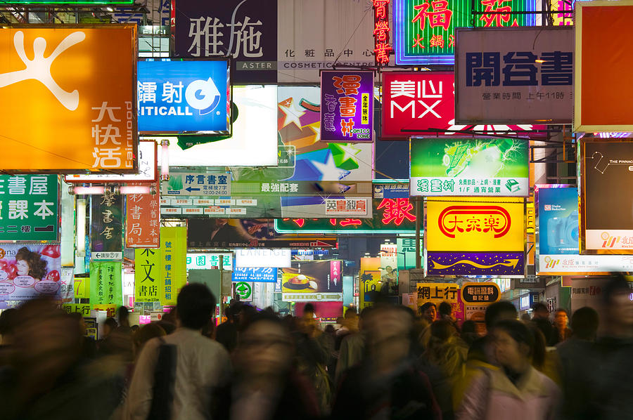 People On A Street At Night, Fa Yuen Photograph by Panoramic Images ...