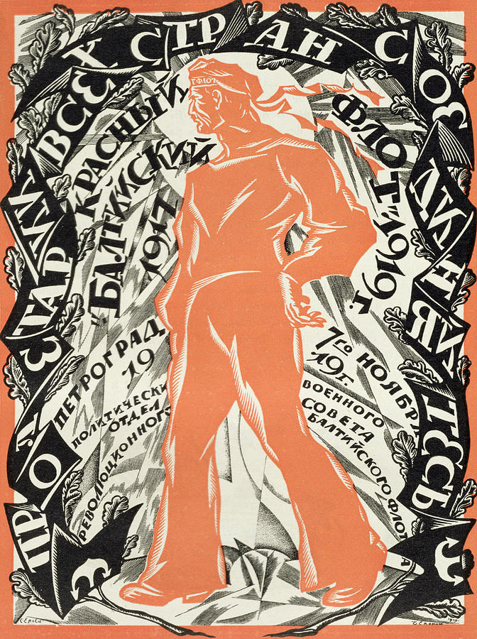 Petrograd Red seventh November Revolutionary poster depicting a Russian sailor Painting by Sergei Vasilevich Chekhonin