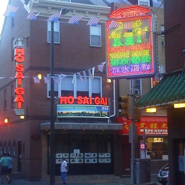 Chinatown Photograph - #philly #chinatown by Elysha Perry