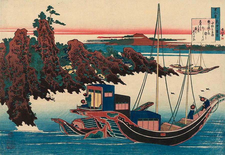 Hokusai Painting - Poem by Chunagon Yakamochi by Katsushika Hokusai