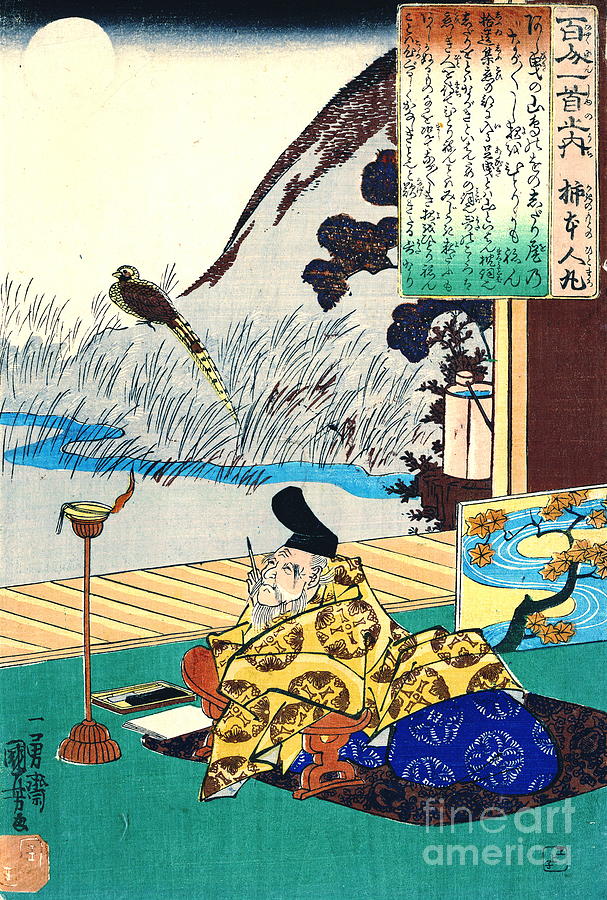 Poet Kakinomoto no Hitomaro 1844 Photograph by Padre Art