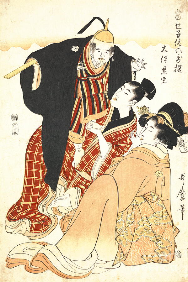 Poet Otomo no Kuronushi 1804 Photograph by Padre Art