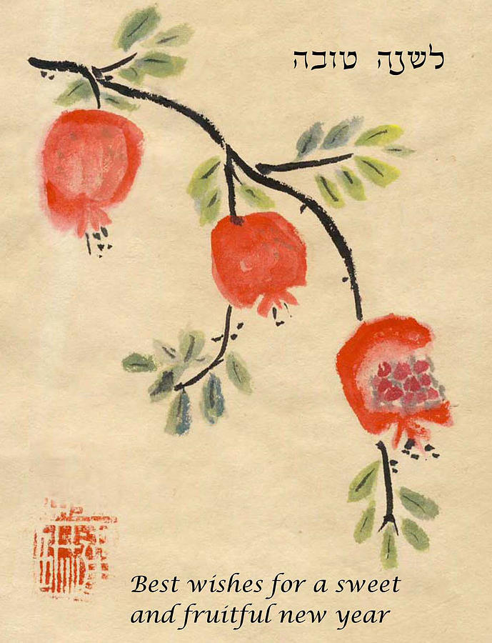 Pomegranates for Rosh Hashanah Painting by Linda Feinberg