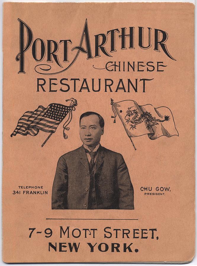 Port Arthur Restaurant New York Photograph by Movie Poster Prints