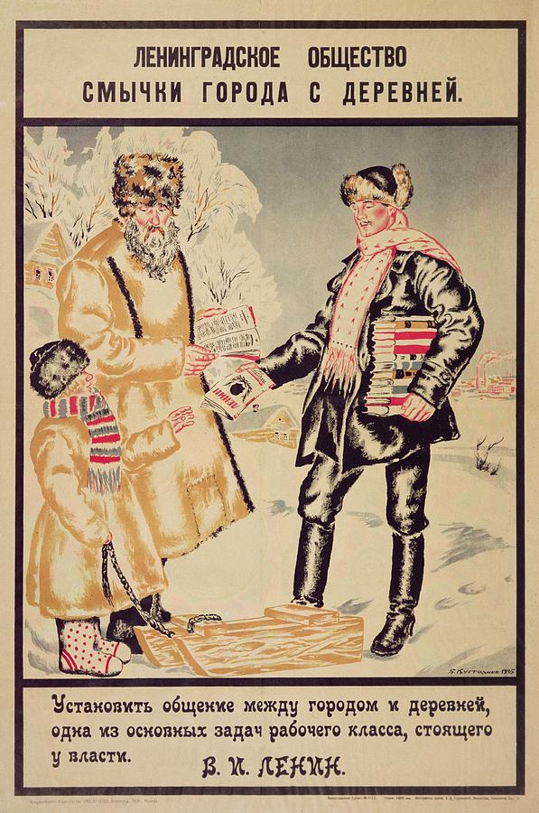 Poster Depicting The Alliance Between The City And The Countryside, 1925 Colour Litho Photograph by Boris Kustodiev