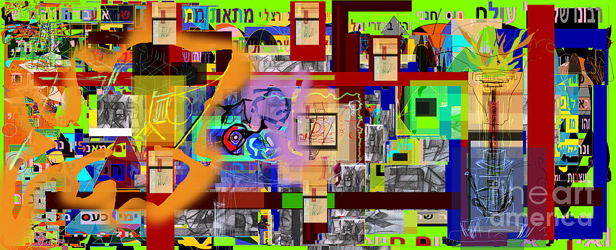Torah Digital Art - Prayer to be Saved from the Lust of Money 4d by David Baruch Wolk