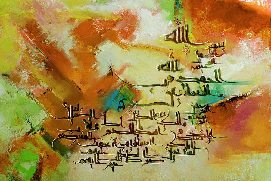 Quranic Verse Painting by Corporate Art Task Force