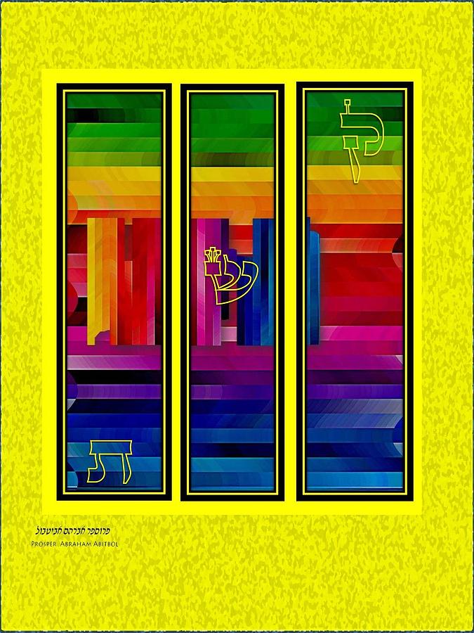 Arc En Ciel Digital Art - Rainbow keshet by Prosper Abitbol