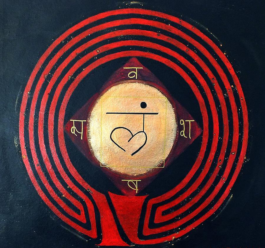 Root Chakra Muladhara Symbol Labyrinth Painting By Folade Speaks - Pixels