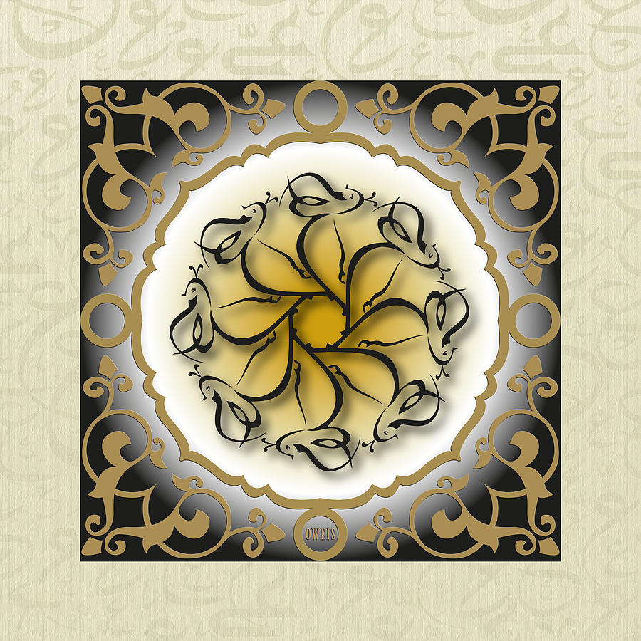 Salam by Fayeq Oweis Salam by Fayeq Oweis