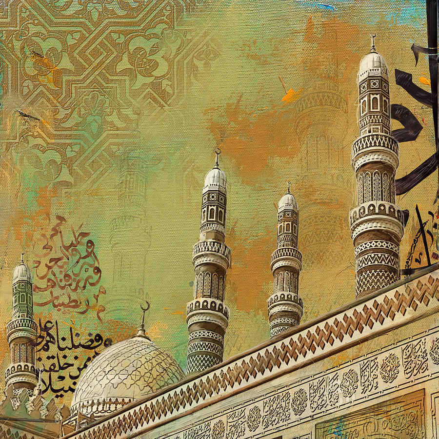 Saleh Mosque Painting by Corporate Art Task Force