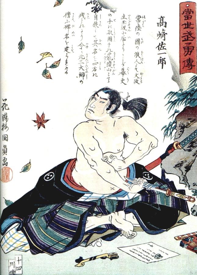 Samurai Painting - Samurai Seppuku by Thea Recuerdo