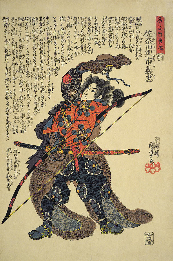 Portrait Photograph - Sanada Yoichi Yoshitada, Dressed For The Hunt With A Bow In Hand Colour Woodblock Print by Utagawa Kuniyoshi