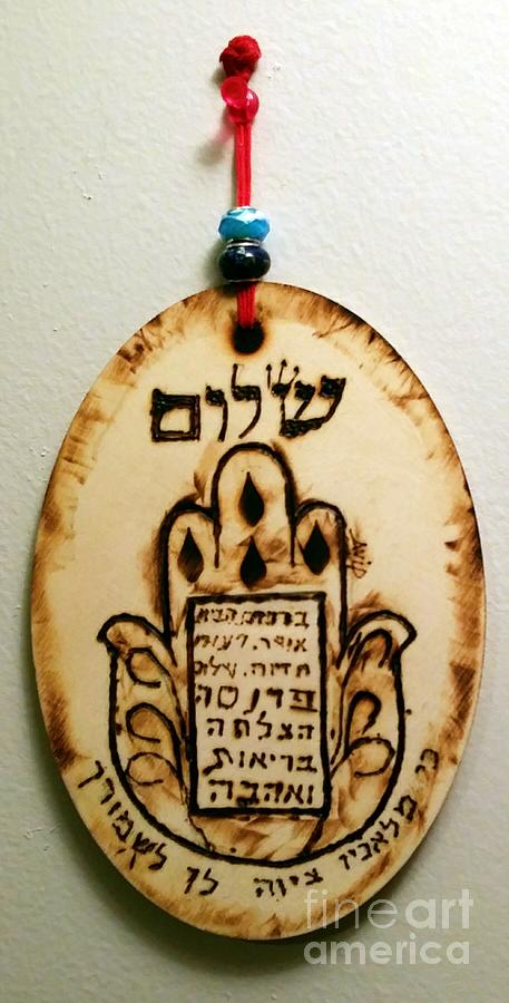 Jewish Pyrography - Shalom home blessing Hamsa by Avishai Avi     Peretz
