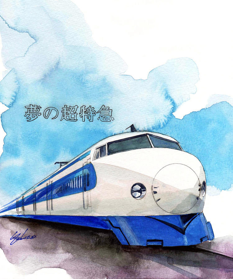 Shinkansen Painting by Yoshiharu Miyakawa