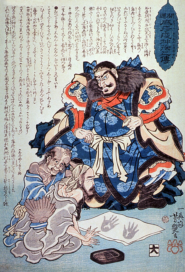 Shinto God Punishes Gods Of Measles Photograph by Science Source