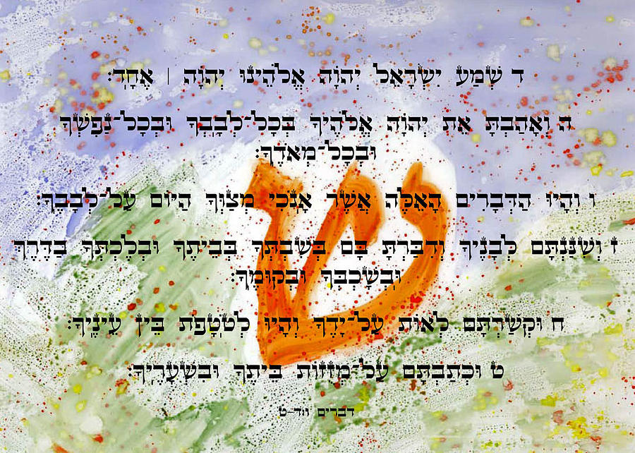 Shma Yisrael Painting by Linda Feinberg