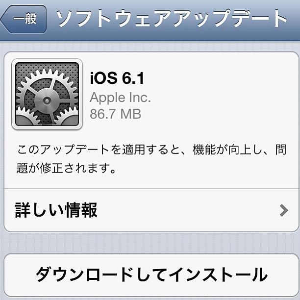Apple Photograph - Should I Update Ios 6.1? #apple #iphone by Futoshi Takami