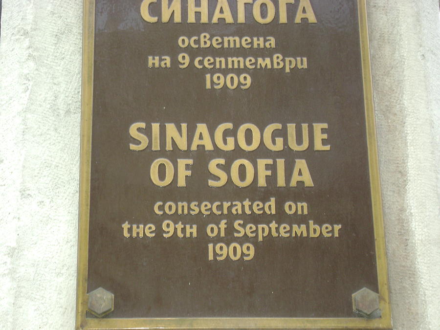 Sinagogue Of Sofia Bulgaria Photograph by Moshe Harboun