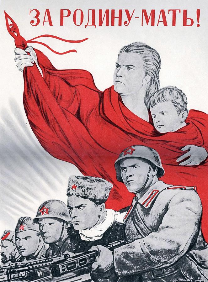 Soviet Russian poster For The Motherland 1943 Drawing by Anonymous