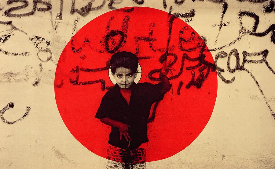 Boy Photograph - Target, 1992 Screen Print On Canvas by Laila Shawa