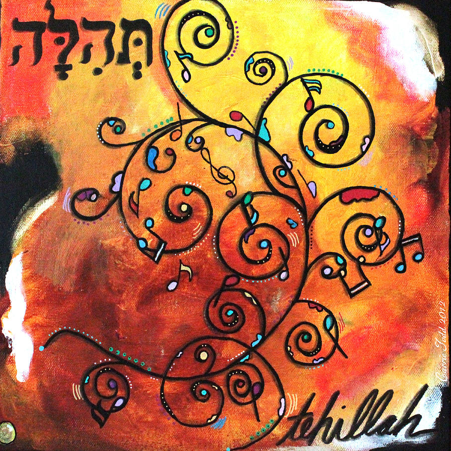 Tehillah Mixed Media by Carrie Todd