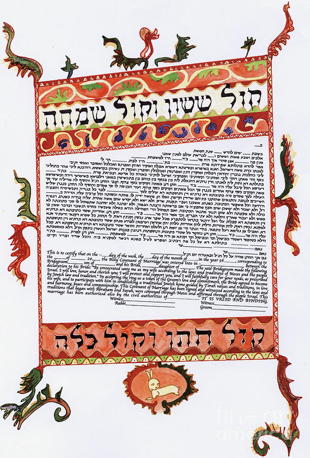 The Barcelona Celebration Ketubah Painting by Esther Newman-Cohen