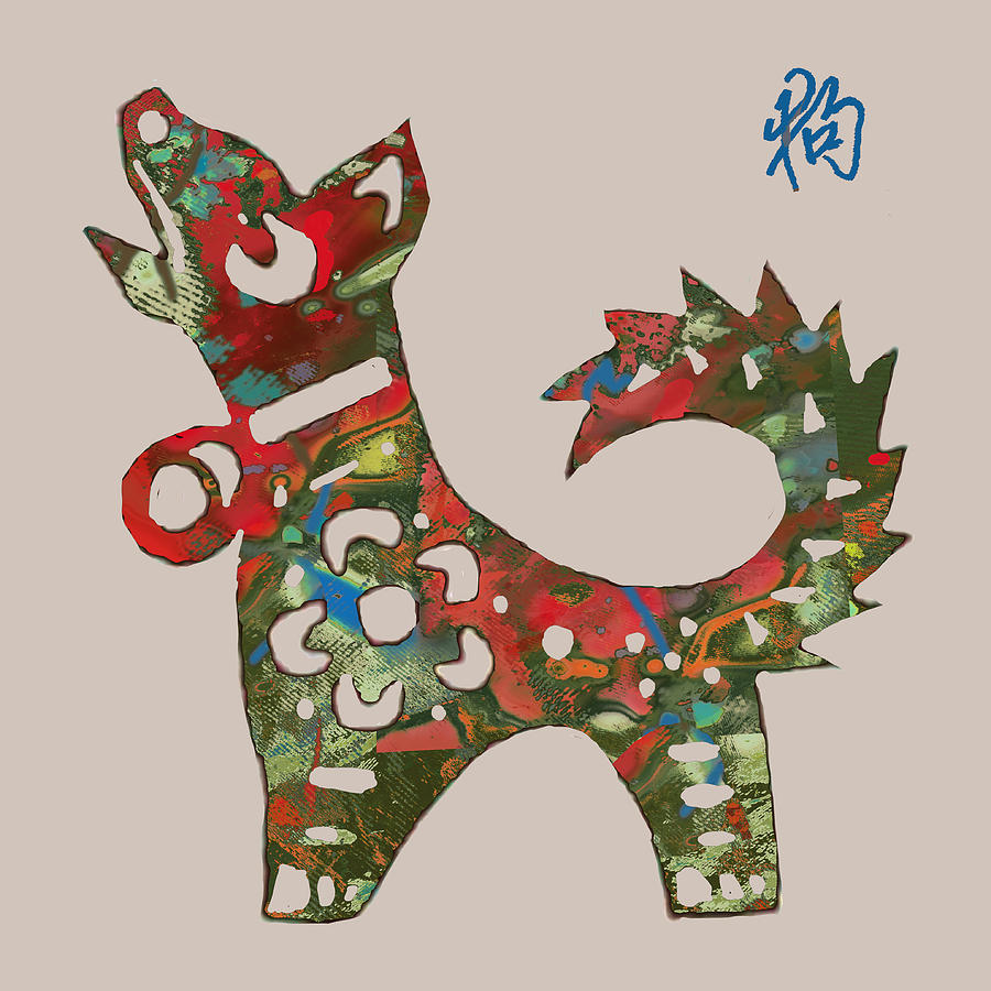 Portrait Drawing - The Chinese Lunar Year 12 Animal - Dog  pop stylised paper cut art poster by Kim Wang