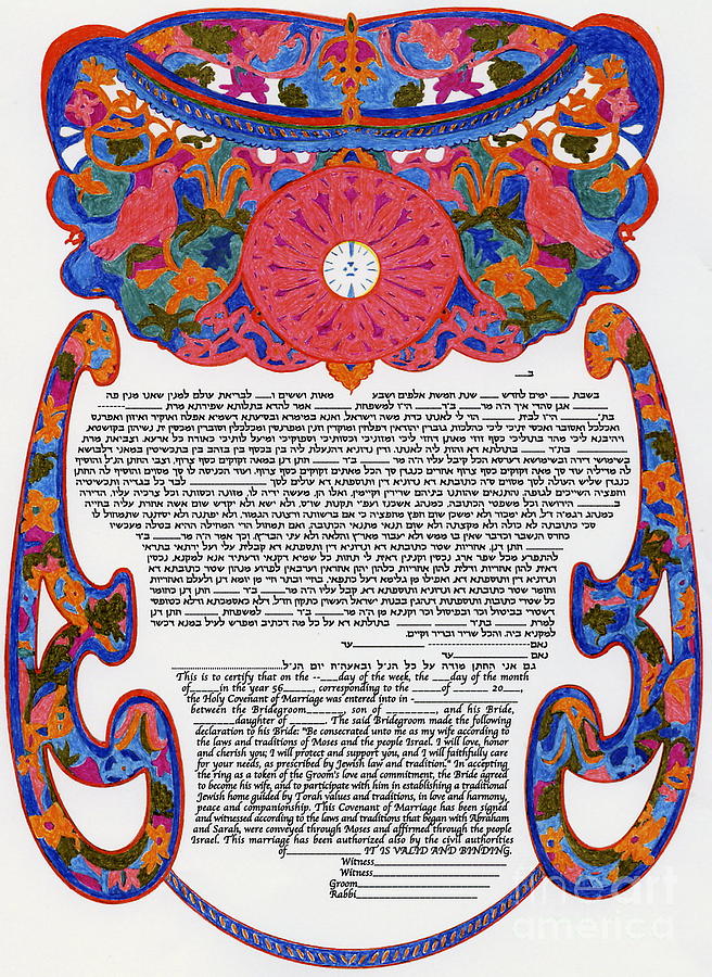 Judaica Drawing - The Crown Ketubah by Esther Newman-Cohen