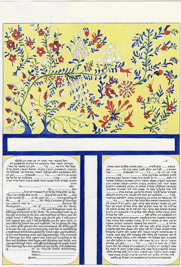 The Garden of Eden Ketubah Painting by Esther Newman-Cohen