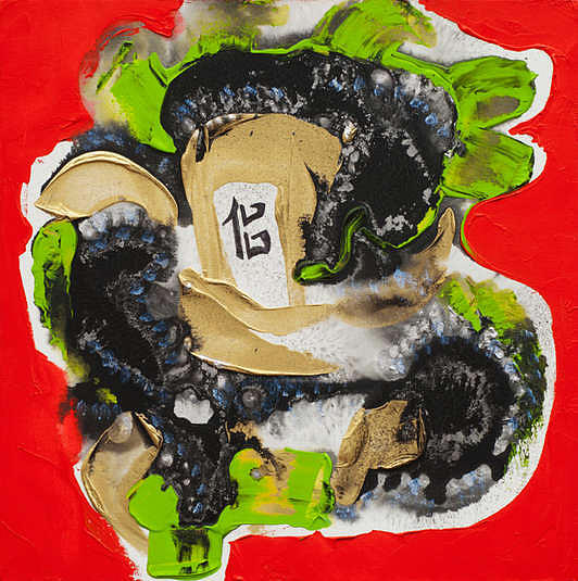 The Guardian Painting by Carolyn Mary Kleefeld Fine Art America