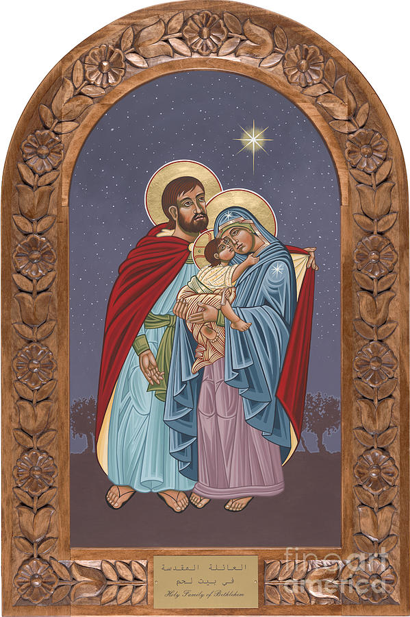The Holy Family for the Holy Family Hospital of Bethlehem with frame Painting by William Hart McNichols