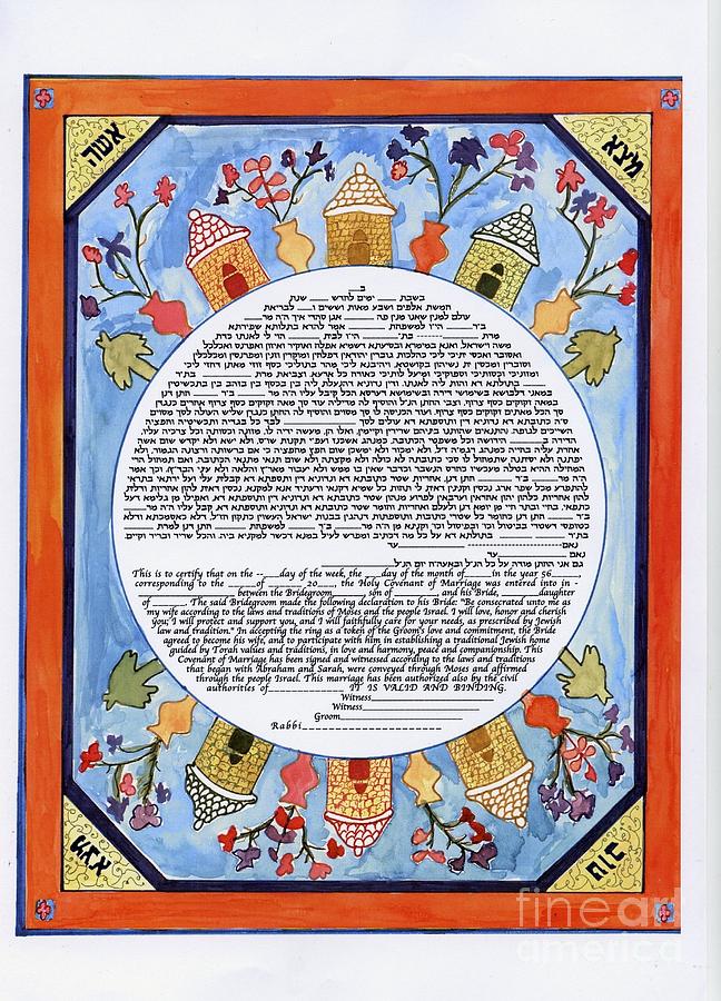 The Houses of Jerusalem Ketubah Painting by Esther Newman-Cohen